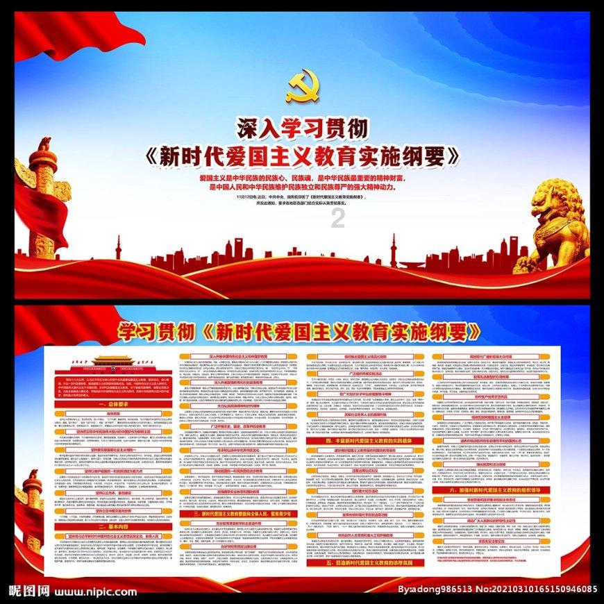美图秀秀下载2023最新版